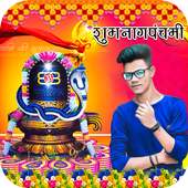 Nag Panchami Photo frame on 9Apps