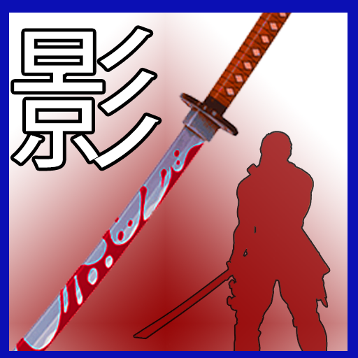 Ninja Fight : The Ninja Blood Shadow icon