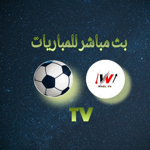 Live sports.TV بث مباشر رياضة icon