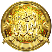 Vàng Allah bàn phím Chủ đề icon