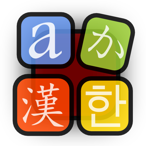 Chinese Keyboard Plugin icon