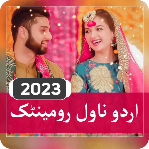 Urdu Novels Romantic Offline أيقونة