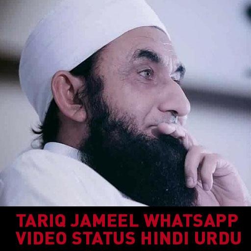 Tariq Jameel Bayans - Video Status icon