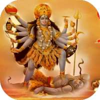 Mahakali Mantra on 9Apps