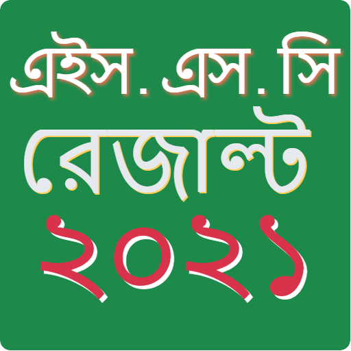 HSC Result 2021 أيقونة