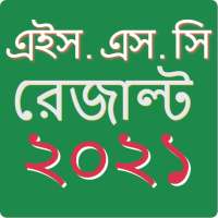 HSC Result 2021 on 9Apps