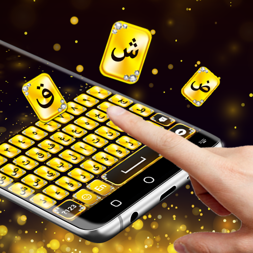 Arabic Typing Keyboard 2021 icon