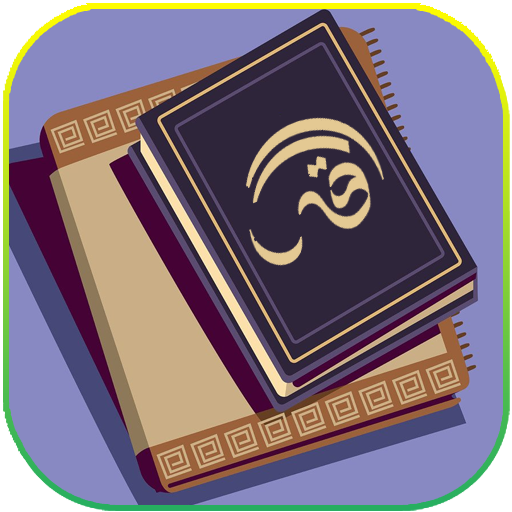 Iqro Digital Lengkap Audio Mp3 أيقونة