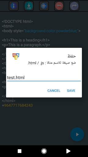 Editor pro screenshot 3