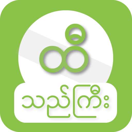 Lottery Management System icon