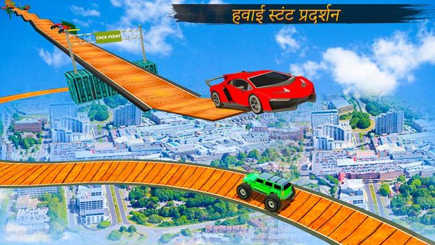 4x4 असंभव पटरियों करतब दौड़ स्क्रीनशॉट 4