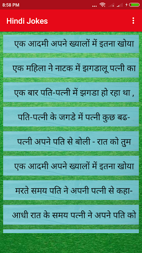 Latest Funny Hindi Jokes 2020 screenshot 4