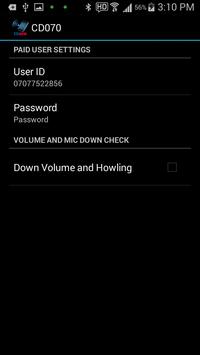아프리텔 070 무료 인터넷전화 Wifi 3G LTE screenshot 3