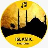 ringtones islamic 2018