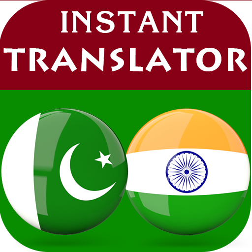 Urdu Hindi Translator иконка