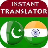 Urdu Hindi Translator on 9Apps