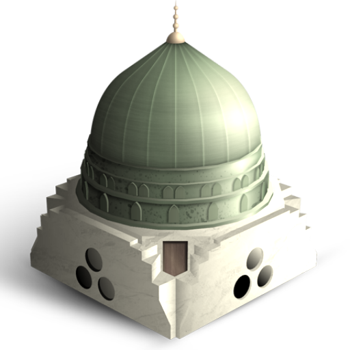 ♔ الزاوية التجانية ♔ icon