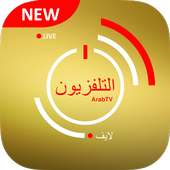 Arab TV Live - Arabic Television on 9Apps