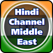 Hindi Channel Middle East icon
