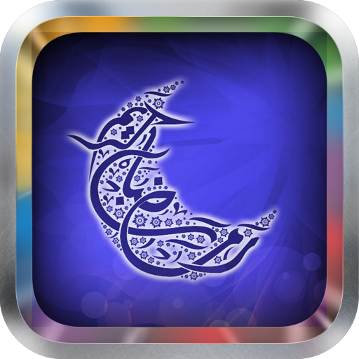Ayatul Kursi MP3 icon