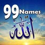 99 NAMA ALLAH MP3