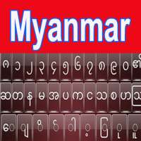 Free Myanmar Keyboard - Burmese Language Keyboard
