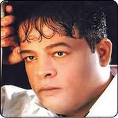 شعبيات زمان اغاني شعبية متنوعة بدون نت 2020 أيقونة