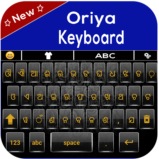 Oriya keyboard: Easy Oriya Language Typing App أيقونة
