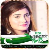 Pakistan cricket Photo Maker आइकन