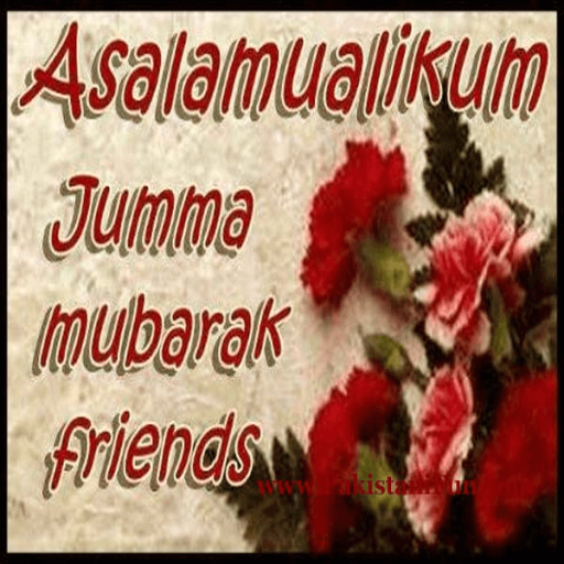 Jumma Mubarak: Greeting, Photo icon