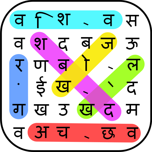 शब्द खोज - क्लासिक खोज शब्द खो आइकन