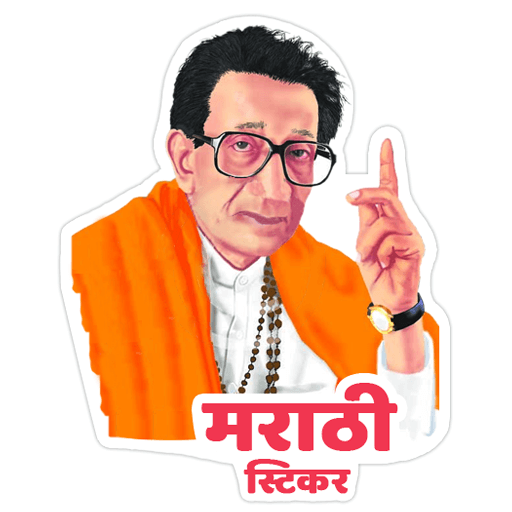 Marathi WAStickers icon