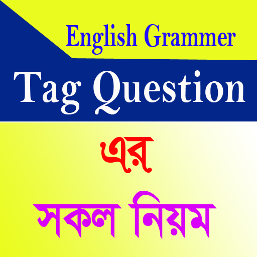 Tag Question Rule Corniya icon