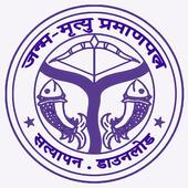 Birth and Death Certificate Online أيقونة