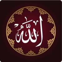Allahu App