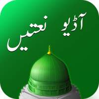 Audio naat 2021- Naat Sharif Free on 9Apps