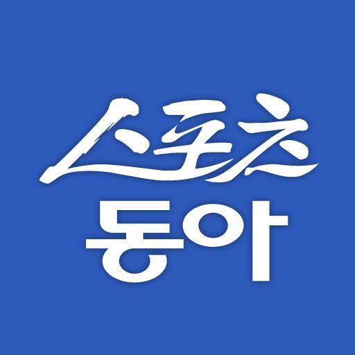 sportsdonga for phone icon