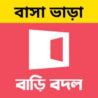 Baribodol (বাসা ভাড়ার অ্যাপ) Find home rents