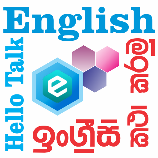 Hello Talk English: speaking, conversation, icon