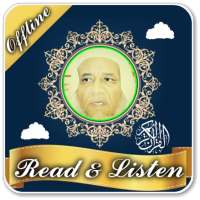 ibrahim al akhdar quran offline on 9Apps