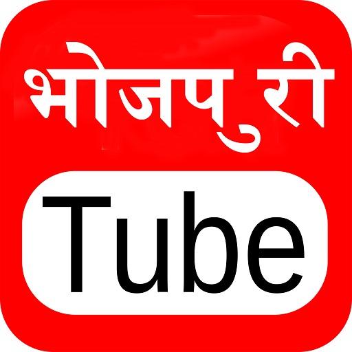 BhojpuriTube: Bhojpuri Video &amp; Gana, Comedy &amp; Song icon