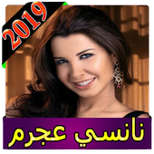اغاني نانسي عجرم 2019 بدون انترنت nancy ajram أيقونة