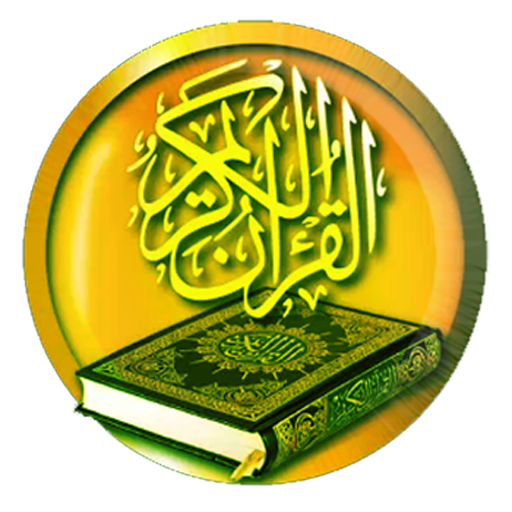Alquran Full 30Juz icon