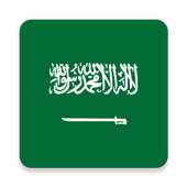 تلفاز السعوية    Saudi TV on 9Apps