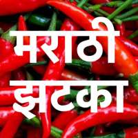 Marathi Zataka - Kavita, Vinod on 9Apps