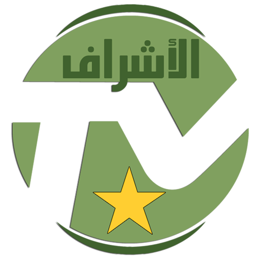Ashraf TV أيقونة