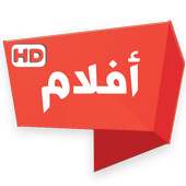 أفلام on 9Apps