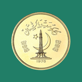 Coins of Pakistan icon