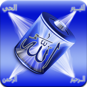 Noor Battery Charger icon