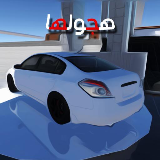 the drift / Highway icon